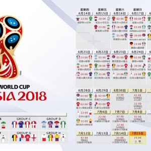 爱游戏中国_特瓦斯公开质疑VAR公正性，呼吁技术革新并坦言未在皇马官方频道看到点球争议报道